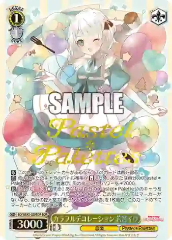 BD/WE42-020BDR  カラフルデコレーション 若宮イヴ