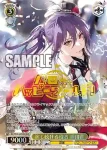 BD/WE42-024BDR  演じ続ける役者 瀬田薫
