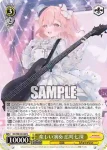 BD/WE42-026 楽しい演奏 広町七深
