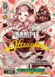 BD/WE42-032  あまーいひととき 上原ひまり