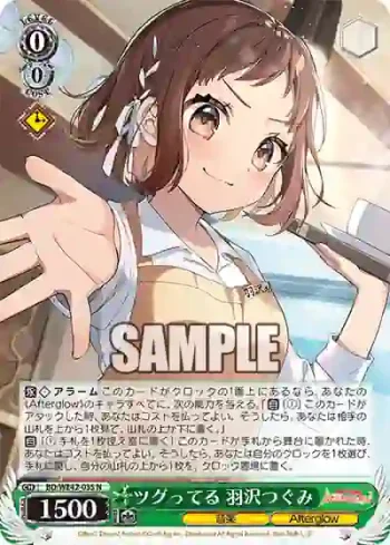 BD/WE42-035  ツグってる 羽沢つぐみ