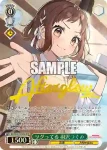 BD/WE42-036  Repaint レイヤ