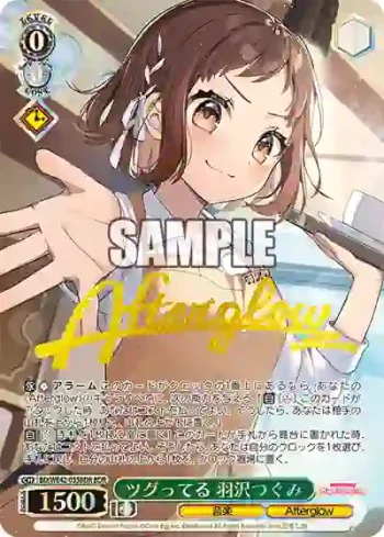BD/WE42-035BDR  ツグってる 羽沢つぐみ