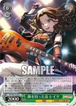 (簽名)BD/WE42-038SP  不思議だから大好き 氷川日菜