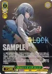 (簽名)BD/WE42-041SP  本気のスイッチ ロック