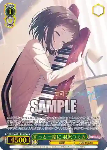 (簽名)BD/WE42-043SP  ずっと一緒に 羽沢つぐみ