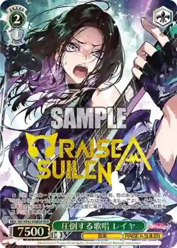 BD/WE42-046BDR  圧倒する歌唱 レイヤ