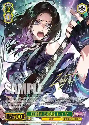 (簽名)BD/WE42-046SP  圧倒する歌唱 レイヤ
