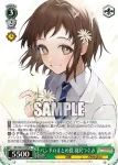 BD/WE42-047BDR  ド派手な演奏 マスキング