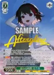 BD/WE42-049BDR  変わる時間 美竹蘭