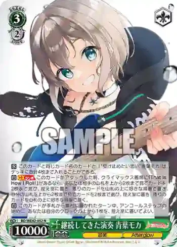 BD/WE42-052  継続してきた演奏 青葉モカ