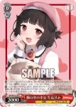 BD/WE42-054 腕の中の幸せ 牛込りみ