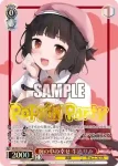 BD/WE42-054  腕の中の幸せ 牛込りみ