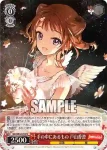(簽名)BD/WE42-054SP  腕の中の幸せ 牛込りみ