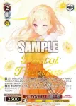 BD/WE42-057  女優の佇まい 白鷺千聖