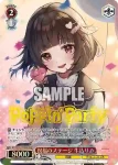 BD/WE42-059  祝福のステージ 牛込りみ
