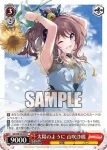 BD/WE42-062BDR  太陽のように 山吹沙綾