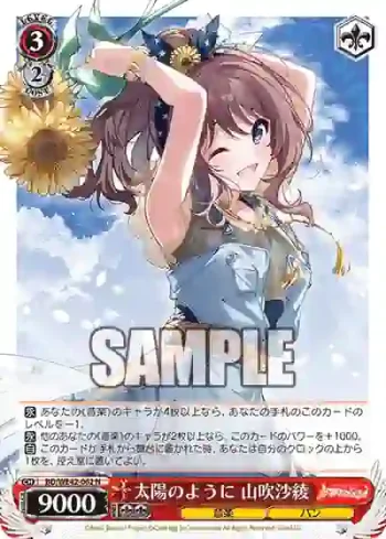 BD/WE42-062  太陽のように 山吹沙綾