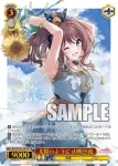 BD/WE42-062BDR  太陽のように 山吹沙綾