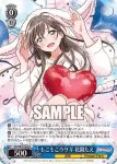 BD/WE42-064BDR  もこもこウサギ 花園たえ