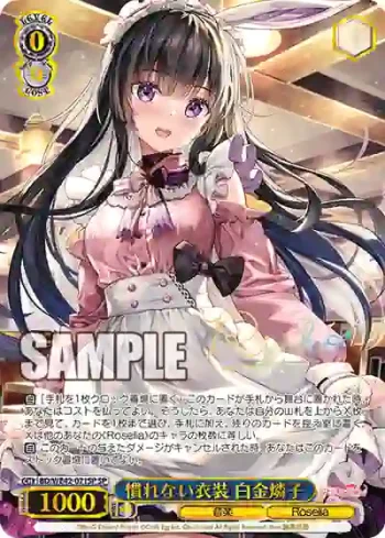 (簽名)BD/WE42-071SP  慣れない衣装 白金燐子