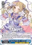 BD/WE42-082 素直な笑顔 市ヶ谷有咲
