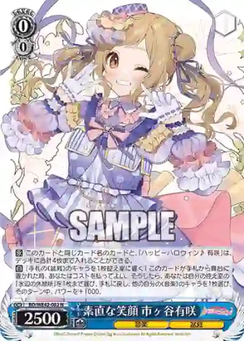 BD/WE42-082  素直な笑顔 市ヶ谷有咲