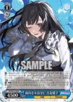 BD/WE42-088BDR  前向きな自分に 白金燐子