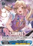 BD/WE42-088BDR  前向きな自分に 白金燐子