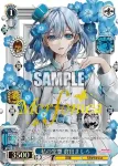 BD/WE42-090  私の空想 倉田ましろ
