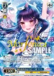 BD/WE42-095  全てを賭ける覚悟 湊友希那