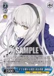 BD/WE42-095  全てを賭ける覚悟 湊友希那