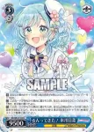 (簽名)BD/WE42-101SP  最強の音楽 チュチュ