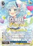 BD/WE42-103  未来も隣で 今井リサ