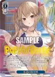 (簽名)BD/WE42-104SP  水辺の休憩所
