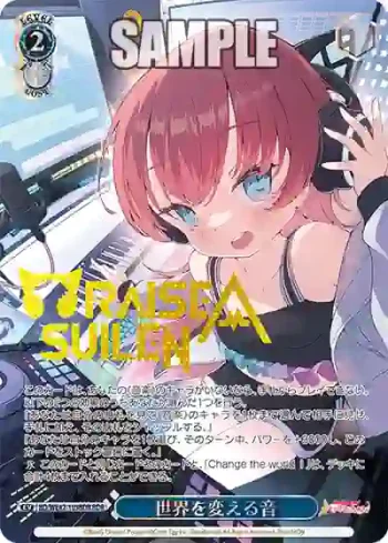 BD/WE42-105BDR  世界を変える音