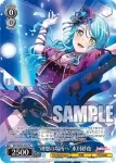 BD/WE42-P03  “VERSUS”湊友希那