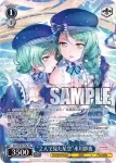 BD/WE42-P06  “信じていいの？”今井リサ