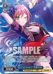 BD/WE42-P06  “信じていいの？”今井リサ