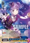 BD/WE42-P07  “ギリギリのお花見”今井リサ