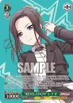 BD/WE42-P101  Song I am.