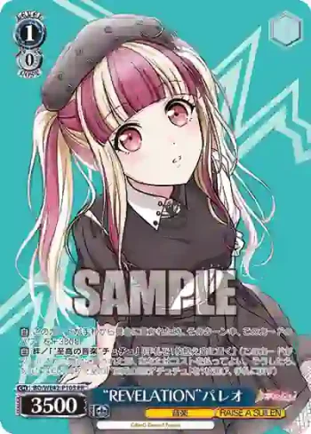 BD/WE42-P105  “REVELATION”パレオ
