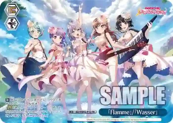 BD/WE42-P12  「Flamme」/「Wasser」