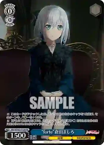 BD/WE42-P120  “forte”倉田ましろ