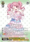 BD/WE42-P16  “次のステージへ”湊友希那