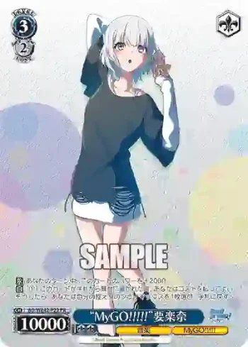 BD/WE42-P22  “MyGO!!!!!”要楽奈