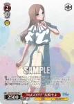 BD/WE42-P22  “MyGO!!!!!”要楽奈