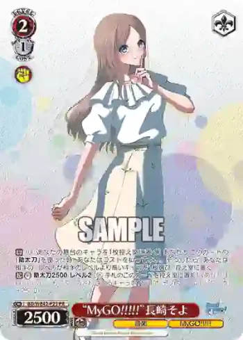 BD/WE42-P23  “MyGO!!!!!”長崎そよ