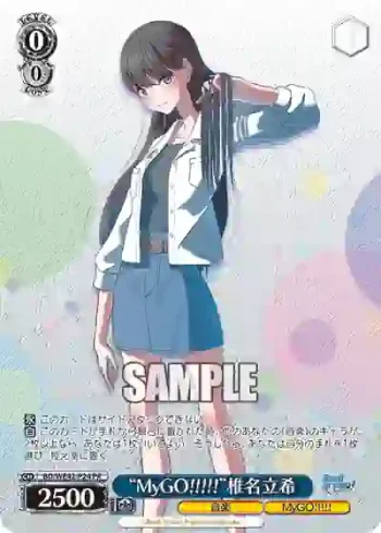 BD/WE42-P24  “MyGO!!!!!”椎名立希
