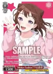 BD/WE42-P24  “MyGO!!!!!”椎名立希